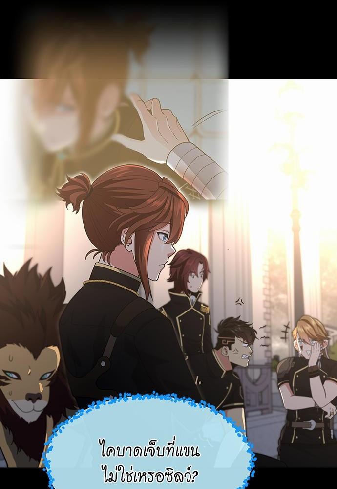 The beginning à¸•à¸­à¸™à¸—à¸µà¹ˆ111 (16)