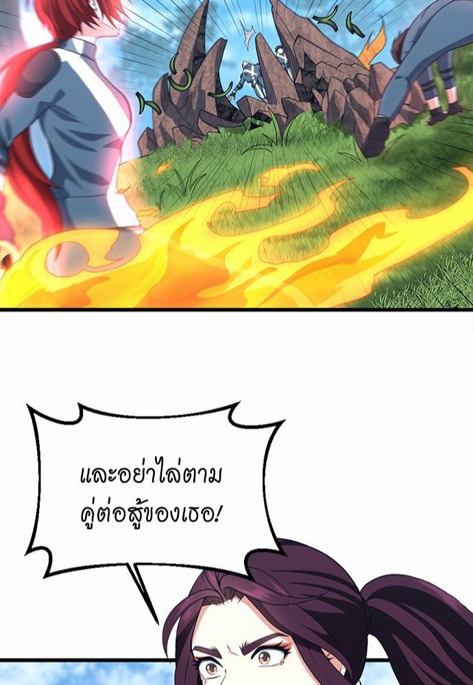 The beginning à¸•à¸­à¸™à¸—à¸µà¹ˆ111 (50)