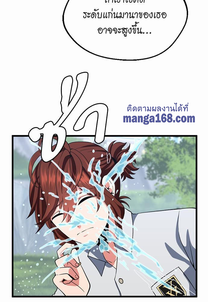 The beginning à¸•à¸­à¸™à¸—à¸µà¹ˆ111 (77)