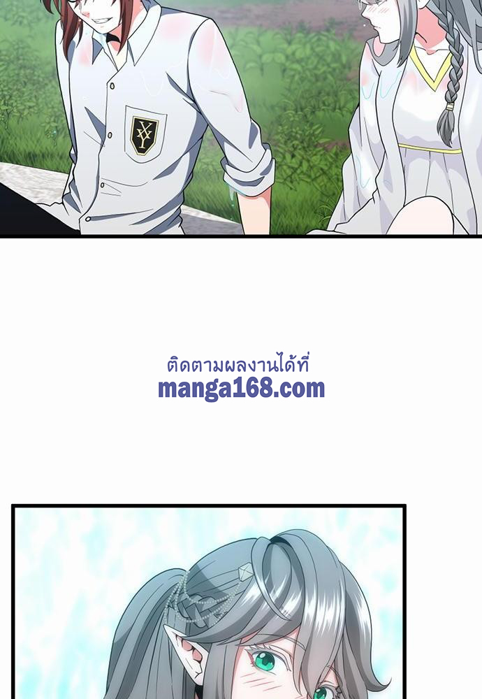 The beginning à¸•à¸­à¸™à¸—à¸µà¹ˆ111 (88)