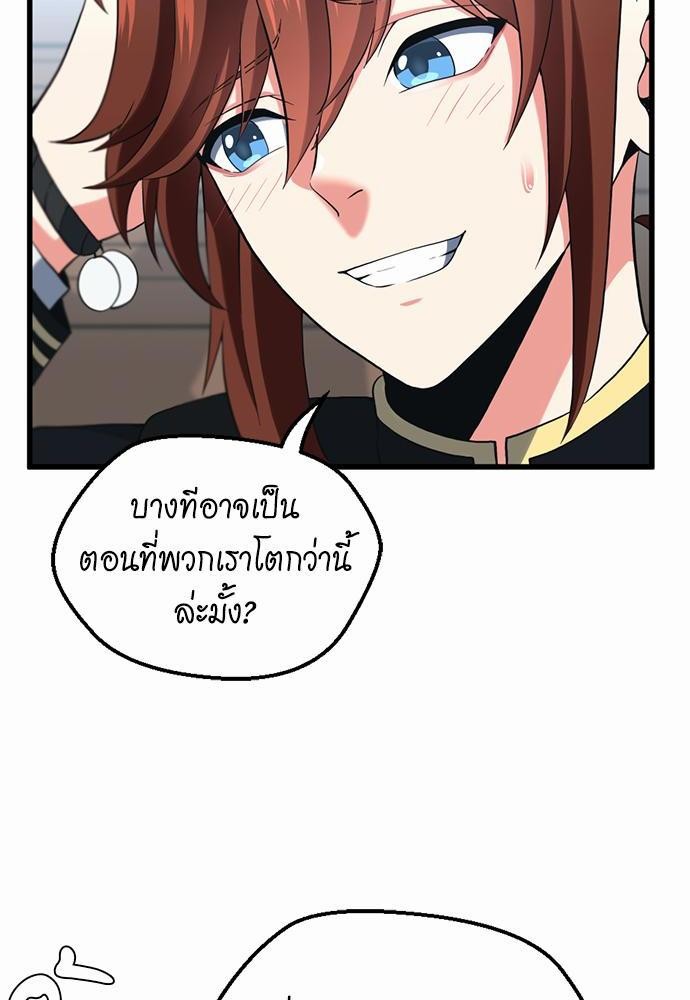 TheBGNà¸•à¸­à¸™à¸—à¸µà¹ˆ110 (10)