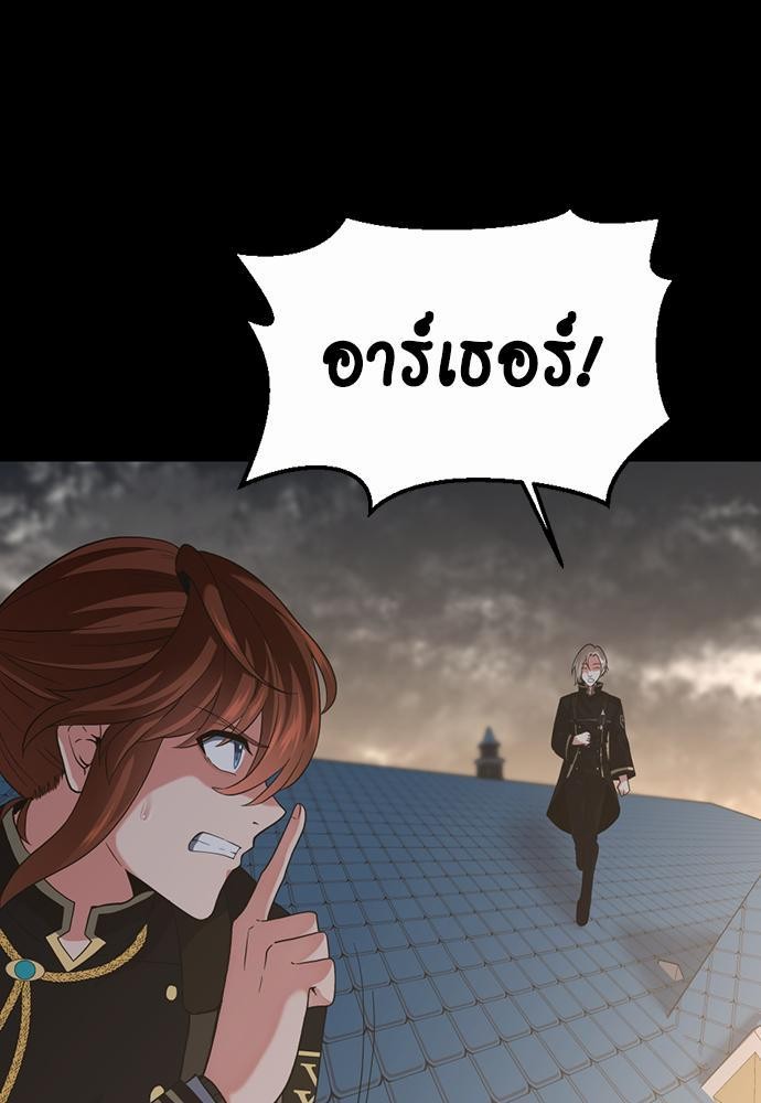 TheBGNà¸•à¸­à¸™à¸—à¸µà¹ˆ110 (103)