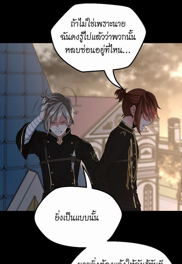 TheBGNà¸•à¸­à¸™à¸—à¸µà¹ˆ110 (109)