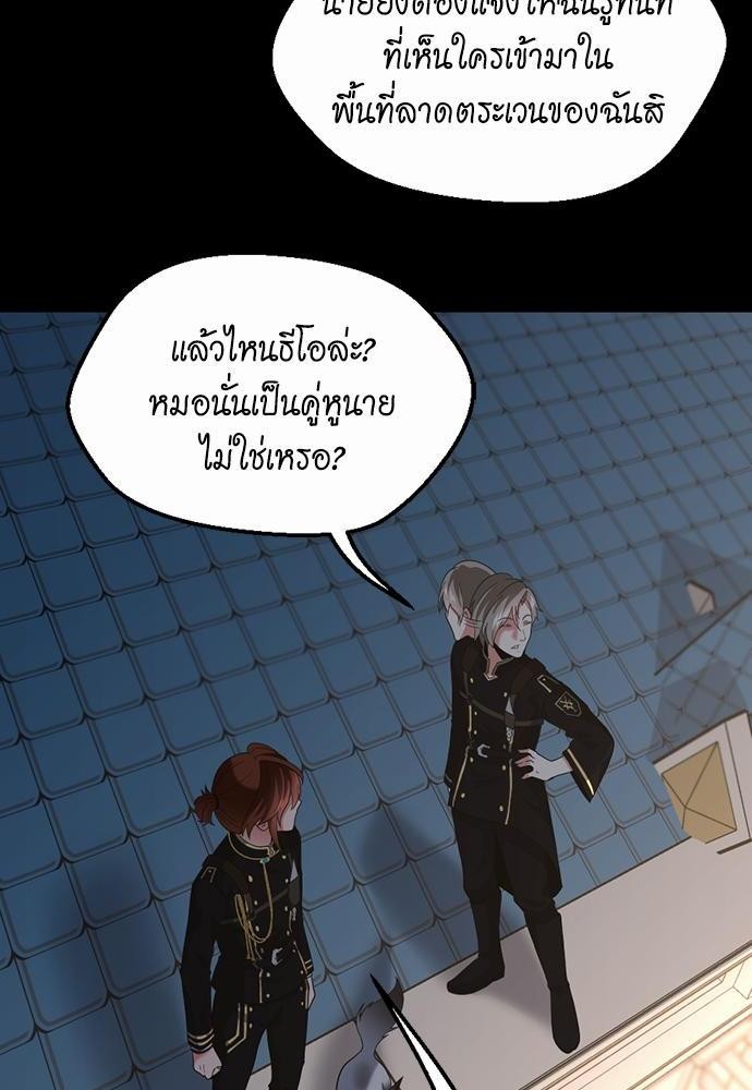 TheBGNà¸•à¸­à¸™à¸—à¸µà¹ˆ110 (110)