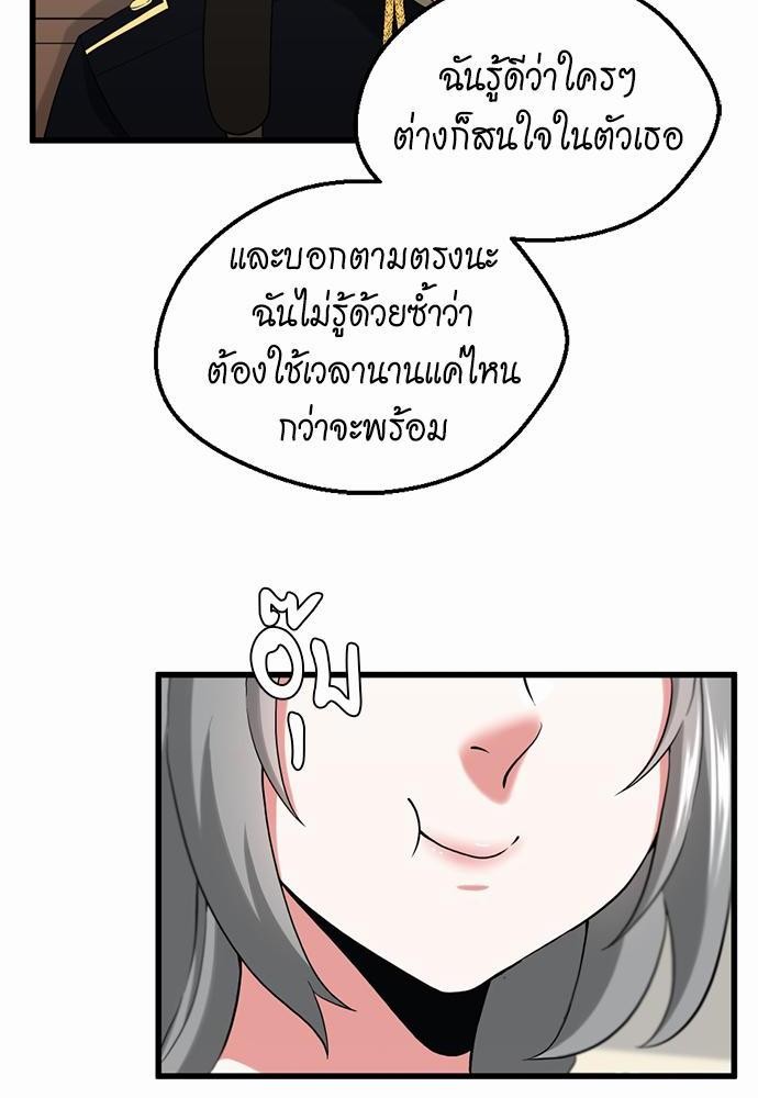 TheBGNà¸•à¸­à¸™à¸—à¸µà¹ˆ110 (14)