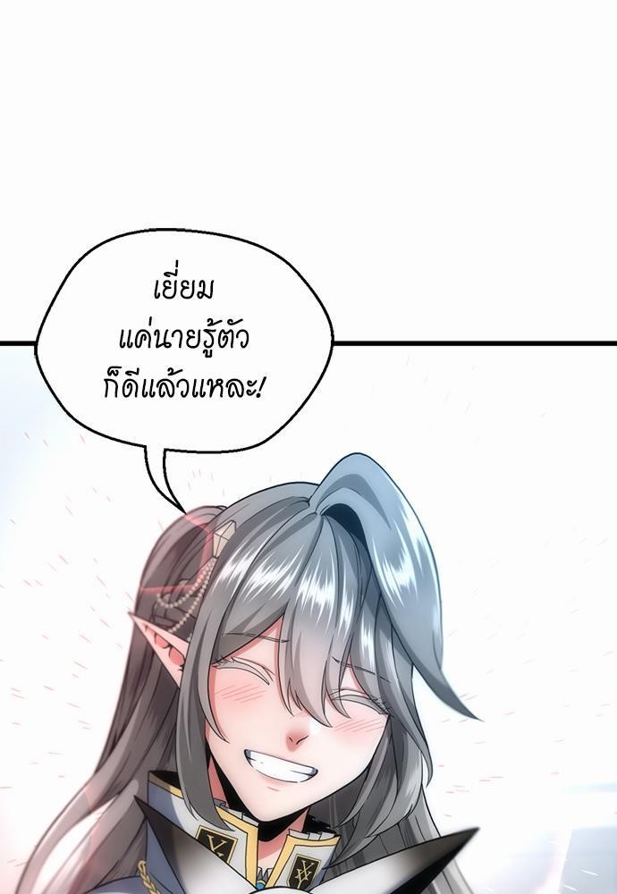 TheBGNà¸•à¸­à¸™à¸—à¸µà¹ˆ110 (15)