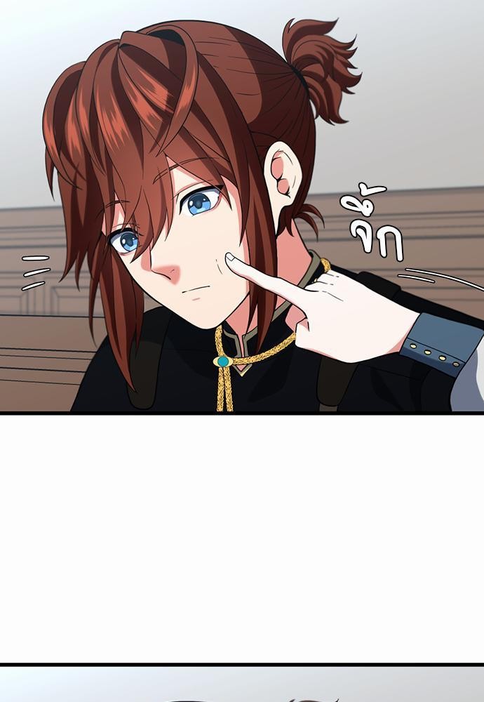 TheBGNà¸•à¸­à¸™à¸—à¸µà¹ˆ110 (19)