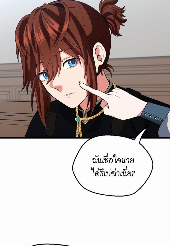 TheBGNà¸•à¸­à¸™à¸—à¸µà¹ˆ110 (20)