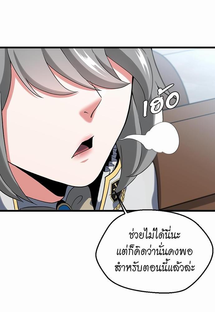 TheBGNà¸•à¸­à¸™à¸—à¸µà¹ˆ110 (24)