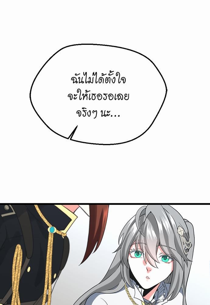 TheBGNà¸•à¸­à¸™à¸—à¸µà¹ˆ110 (25)