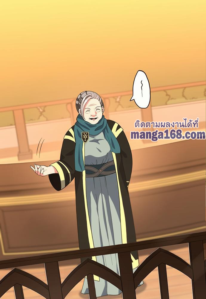 TheBGNà¸•à¸­à¸™à¸—à¸µà¹ˆ110 (37)