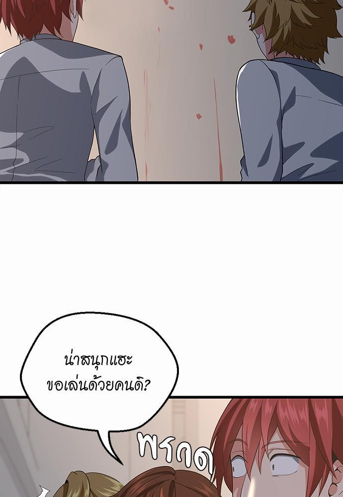 TheBGNà¸•à¸­à¸™à¸—à¸µà¹ˆ110 (63)