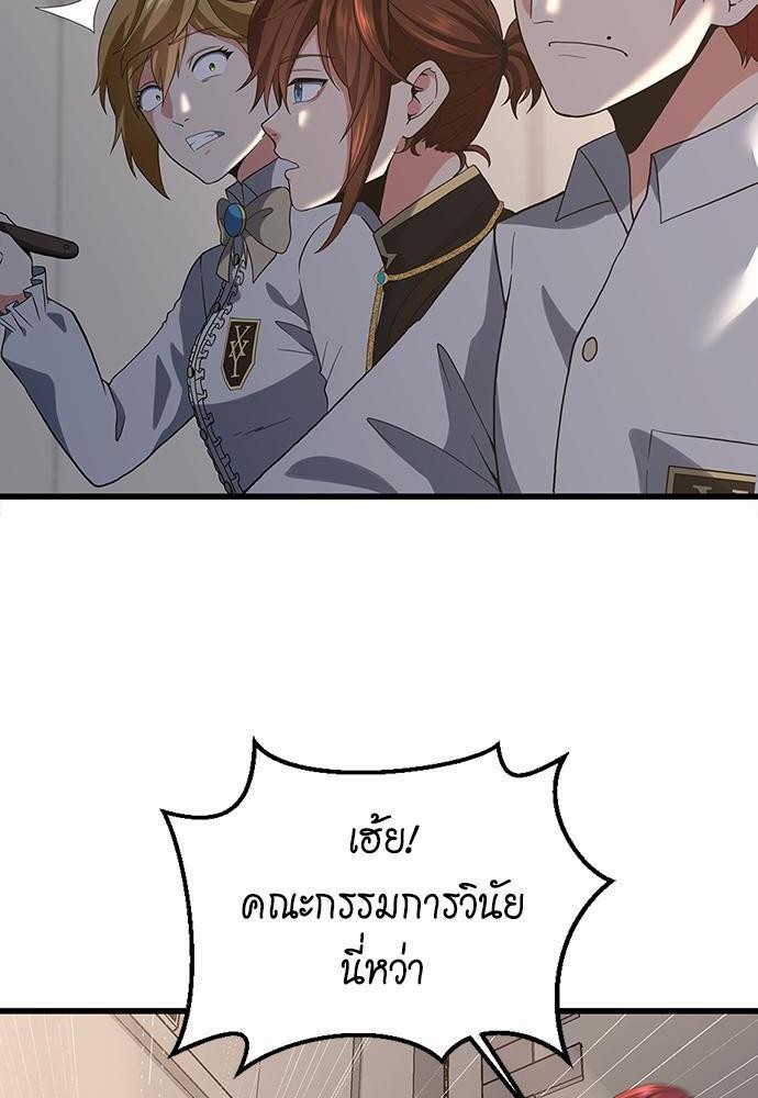 TheBGNà¸•à¸­à¸™à¸—à¸µà¹ˆ110 (64)