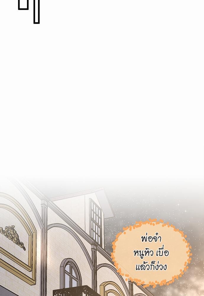 TheBGNà¸•à¸­à¸™à¸—à¸µà¹ˆ110 (81)