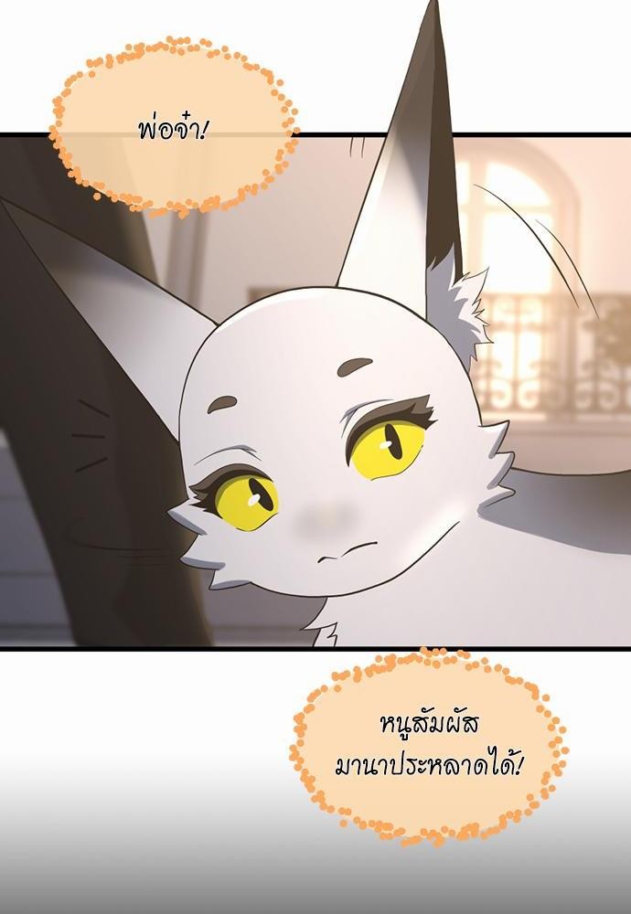 TheBGNà¸•à¸­à¸™à¸—à¸µà¹ˆ110 (86)