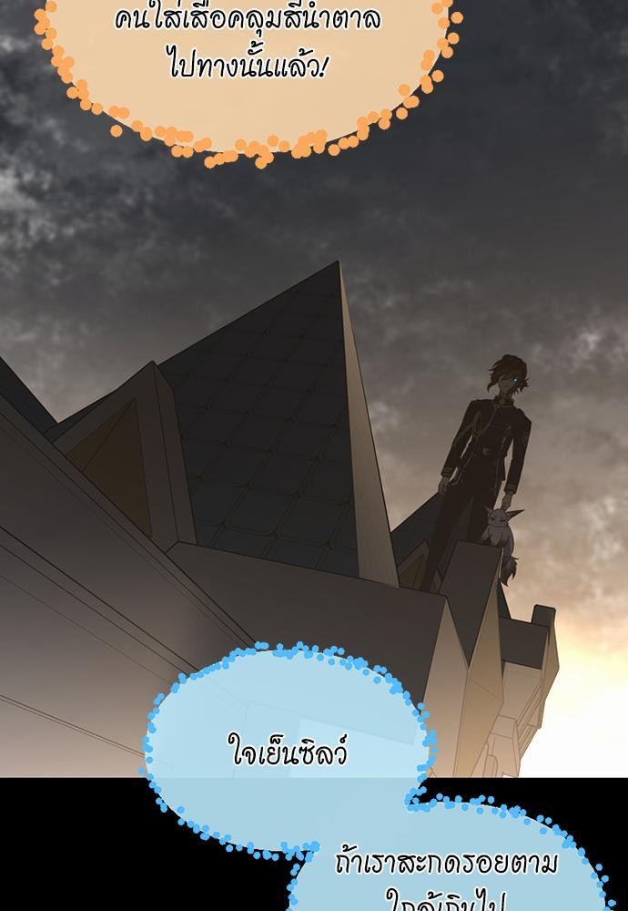 TheBGNà¸•à¸­à¸™à¸—à¸µà¹ˆ110 (97)