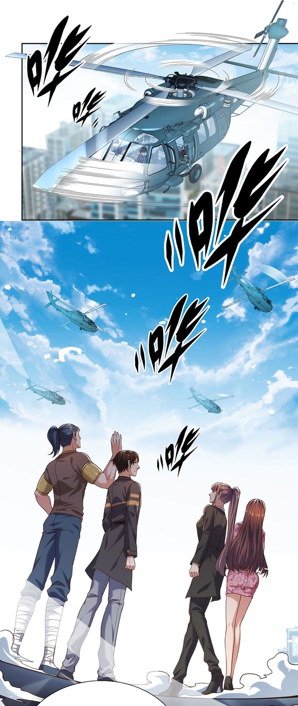 TheLegendGodofWarinTheCity 83 (2)