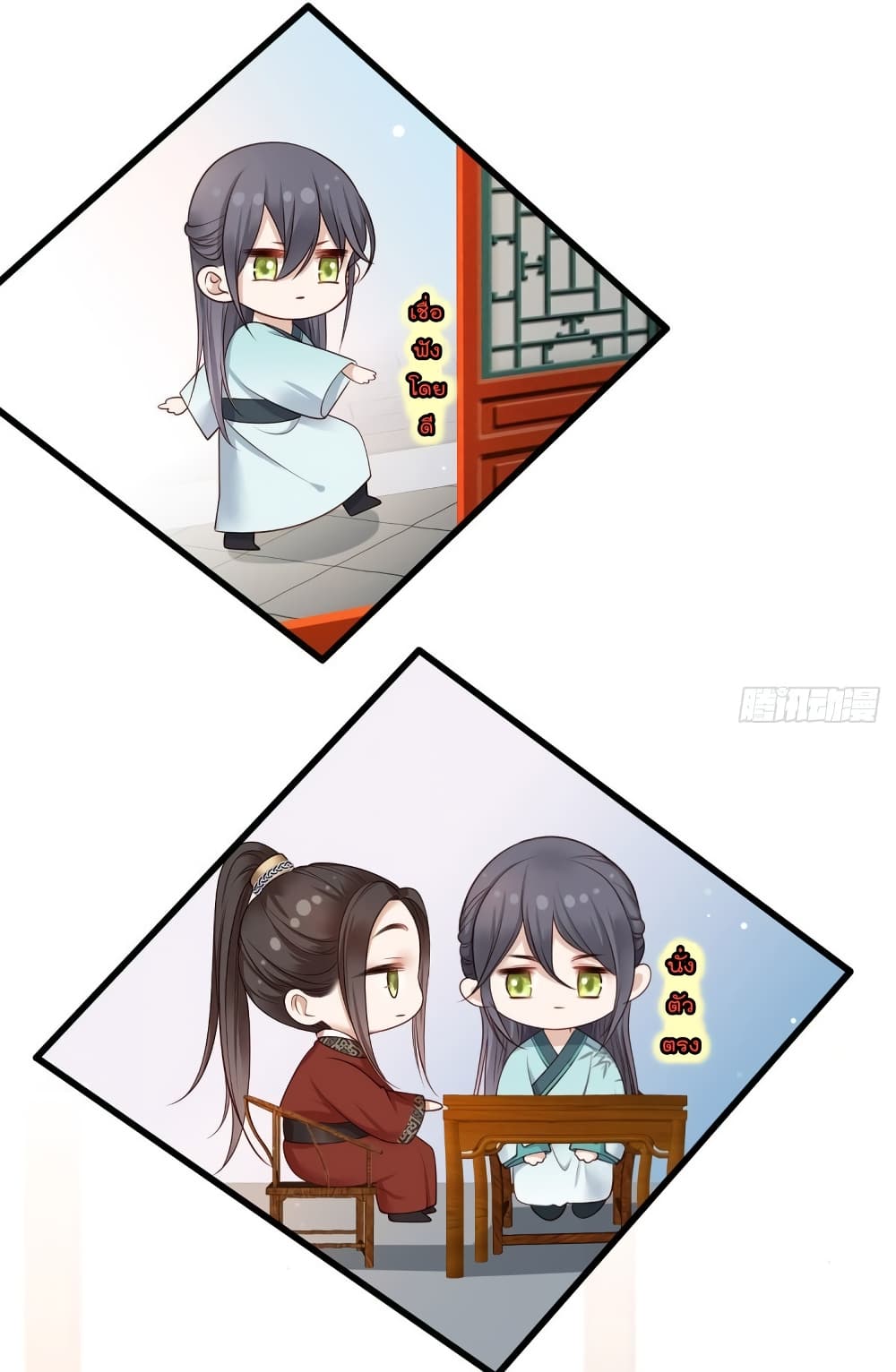 ThePamperedRegentofTheRichestWoman 18 (5)