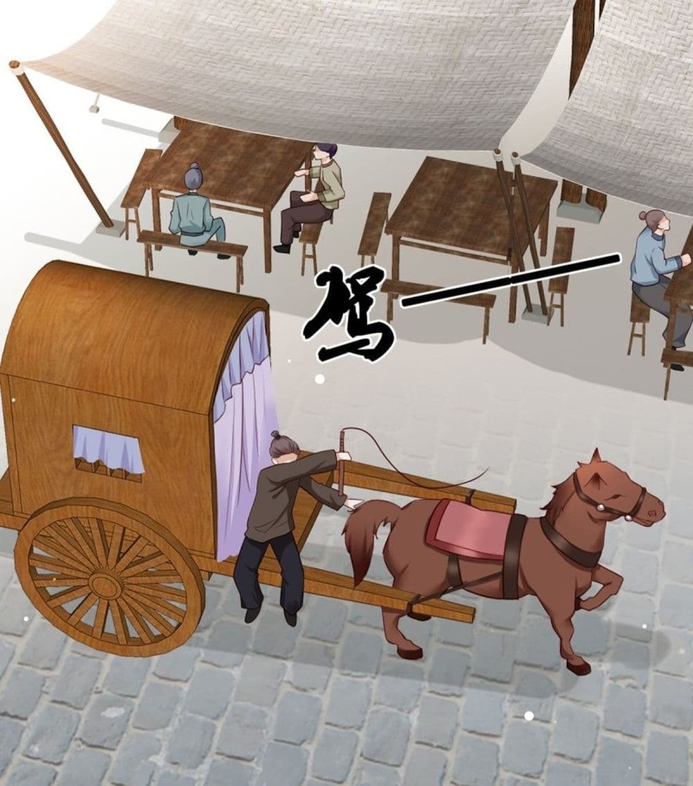 ThePamperedRegentofTheRichestWoman 19 (2)