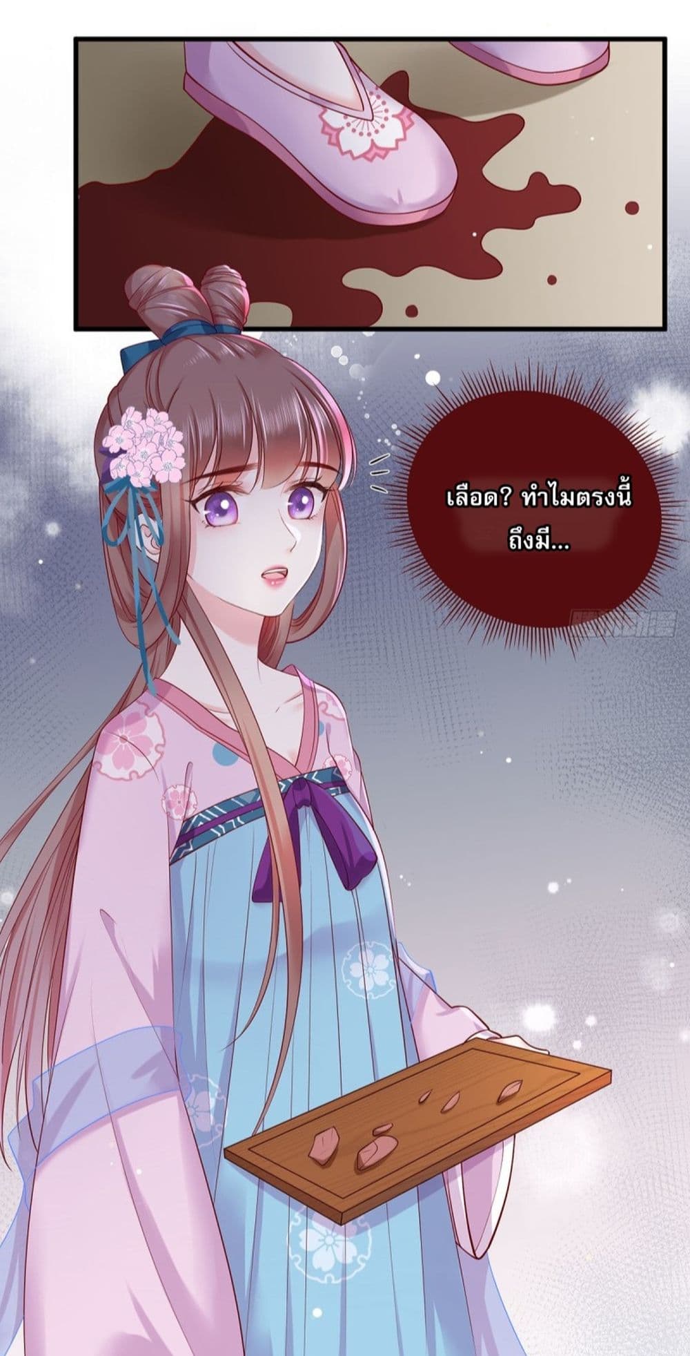 ThePamperedRegentofTheRichestWoman 19 (27)