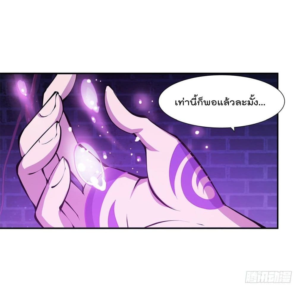 TheStrongestKnightBecomeToLoliconVampire10