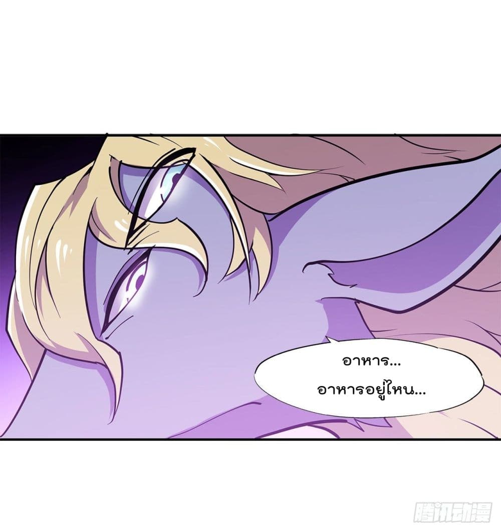 TheStrongestKnightBecomeToLoliconVampire14