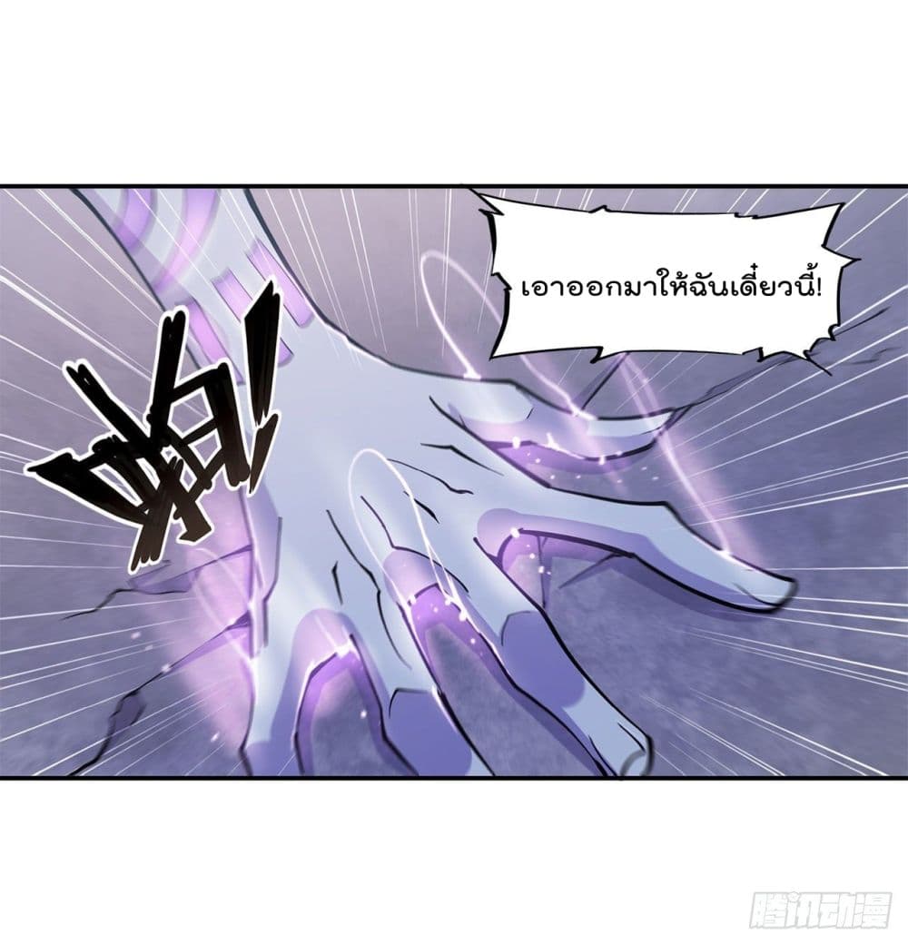 TheStrongestKnightBecomeToLoliconVampire15