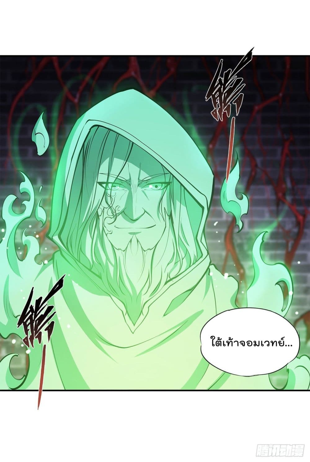 TheStrongestKnightBecomeToLoliconVampire21