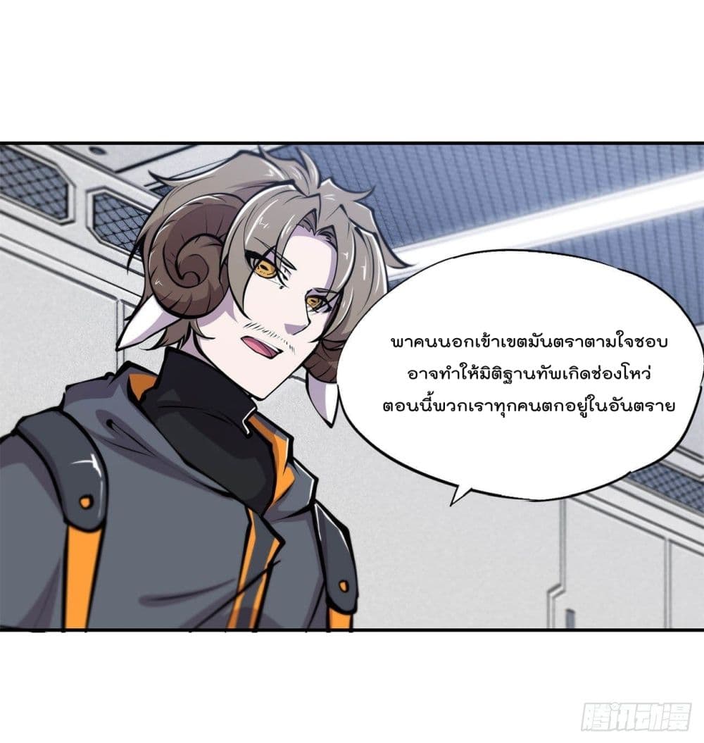 TheStrongestKnightBecomeToLoliconVampire21