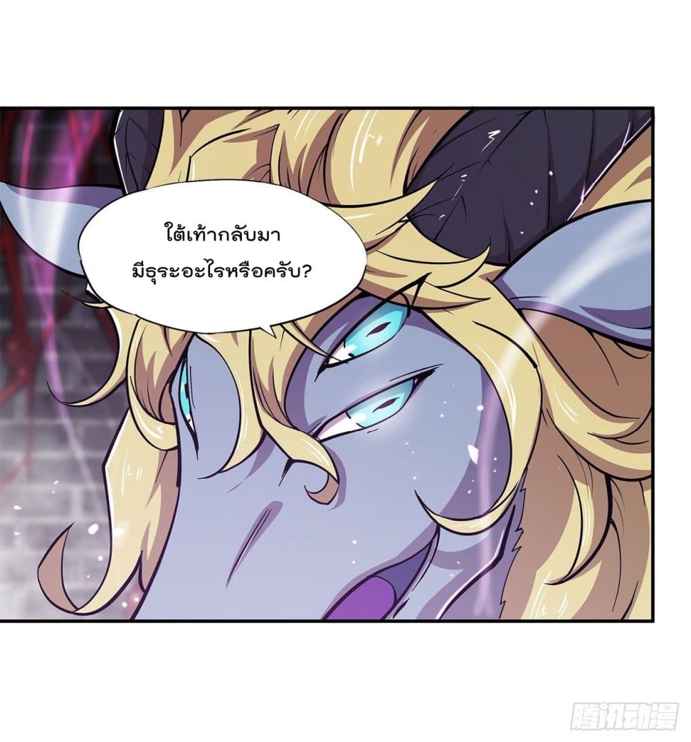 TheStrongestKnightBecomeToLoliconVampire22