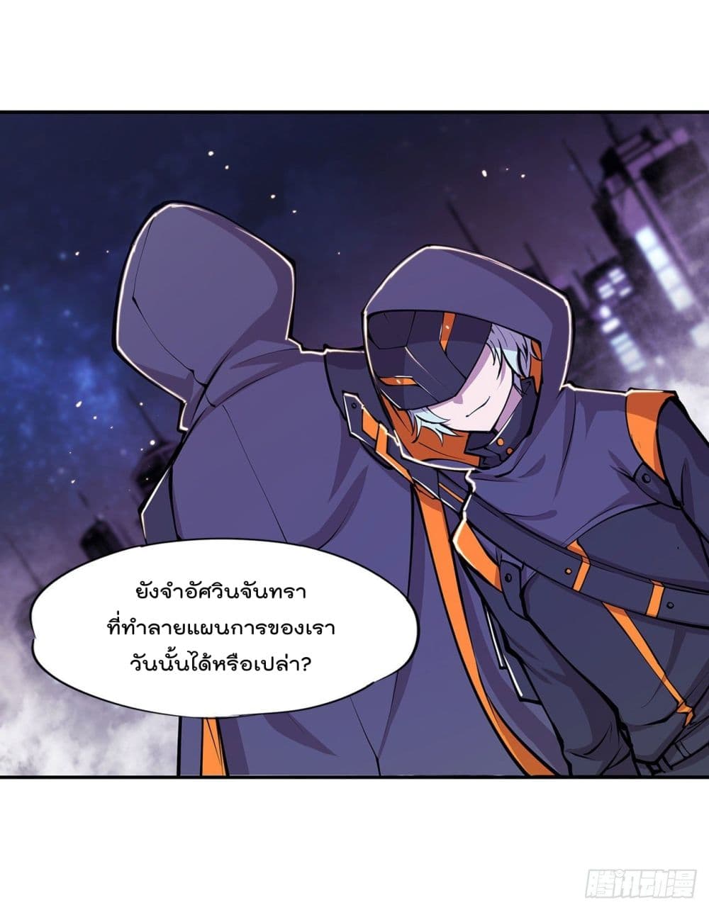 TheStrongestKnightBecomeToLoliconVampire27