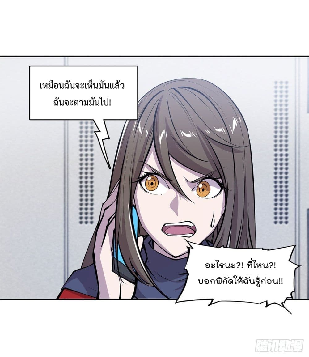 TheStrongestKnightBecomeToLoliconVampire27