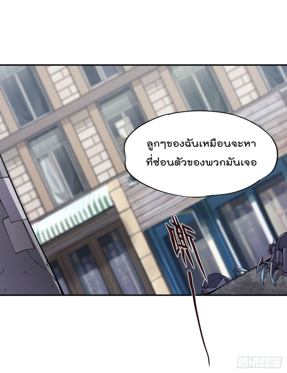 TheStrongestKnightBecomeToLoliconVampire28