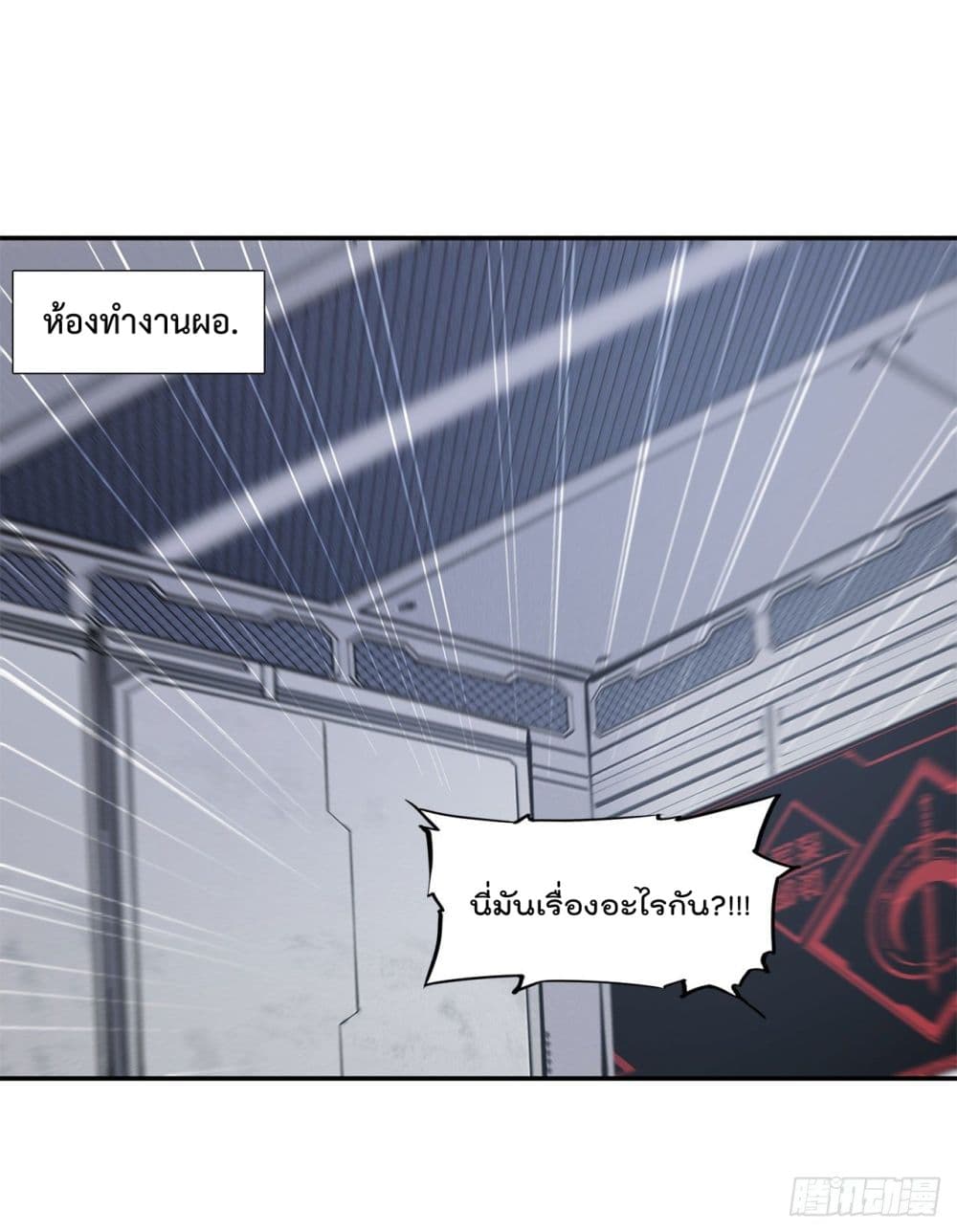 TheStrongestKnightBecomeToLoliconVampire33