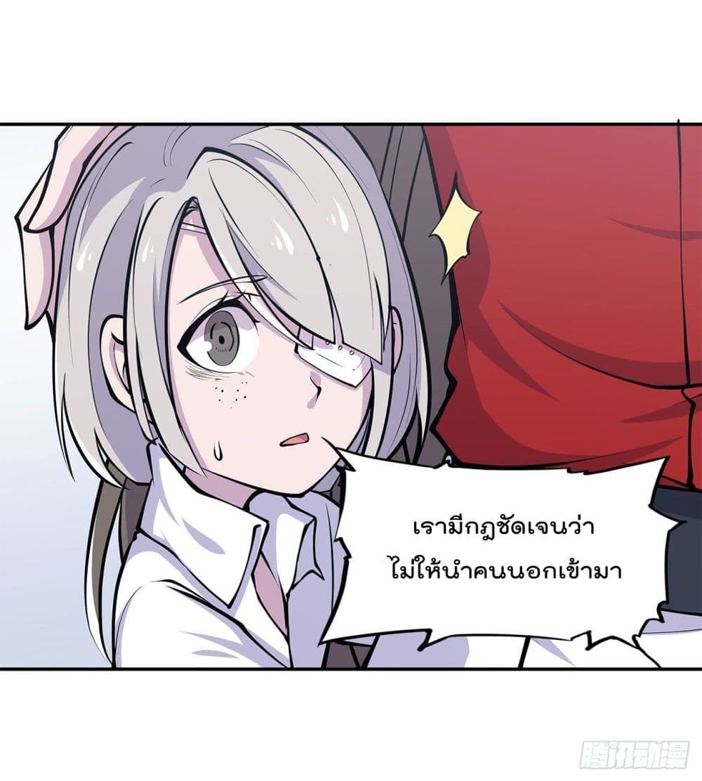 TheStrongestKnightBecomeToLoliconVampire34