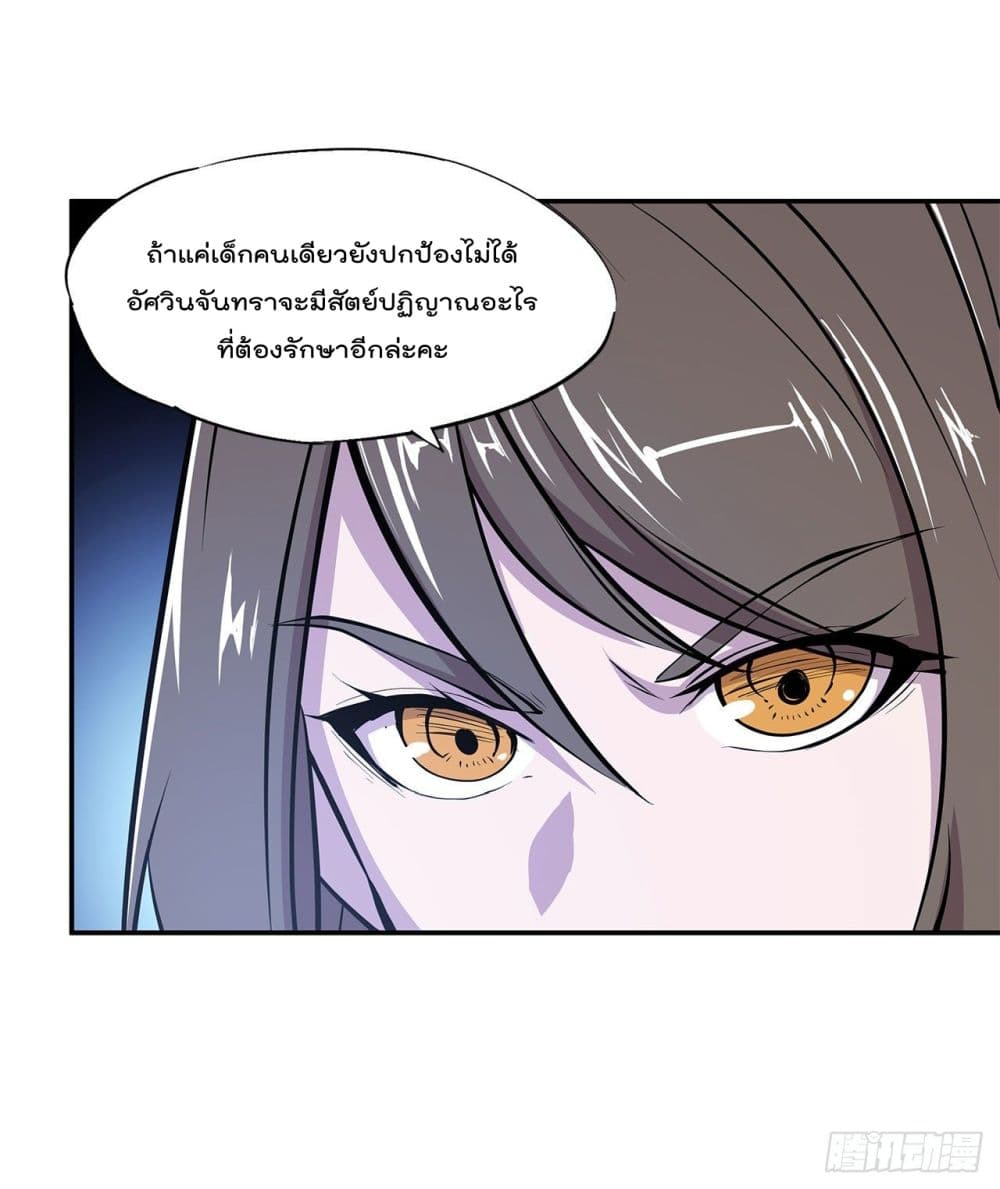 TheStrongestKnightBecomeToLoliconVampire39