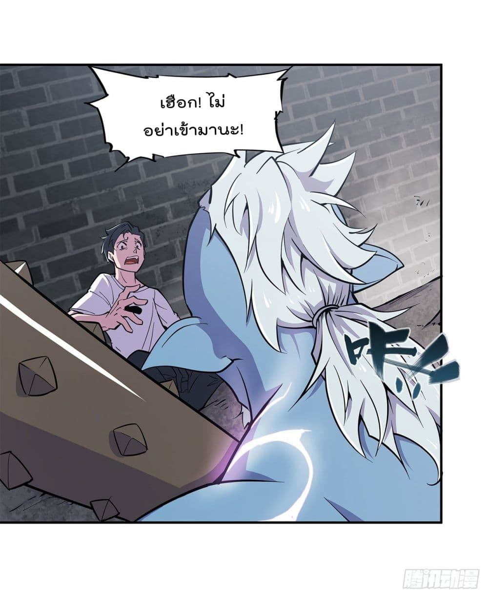 TheStrongestKnightBecomeToLoliconVampire4