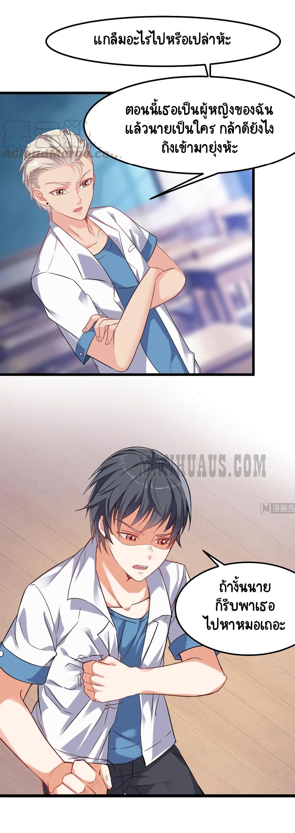 TheUnderworldsBroker 9 (13)