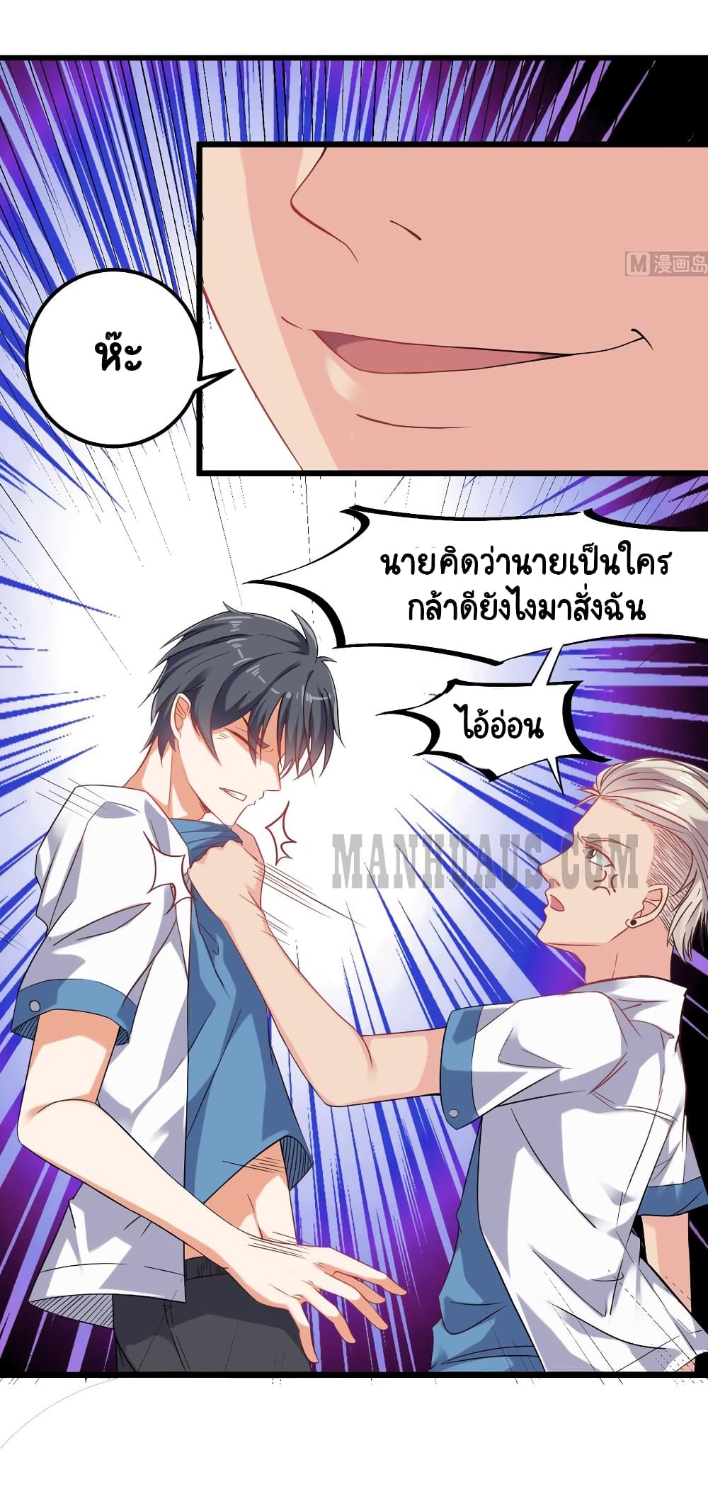 TheUnderworldsBroker 9 (14)