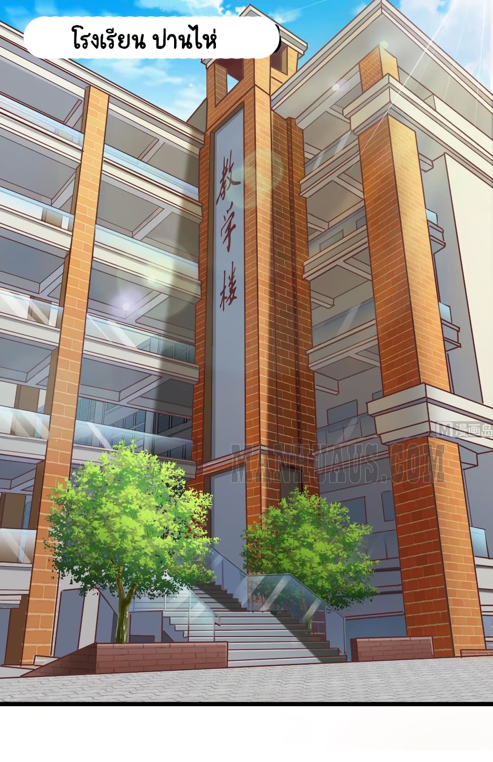 TheUnderworldsBroker 9 (2)