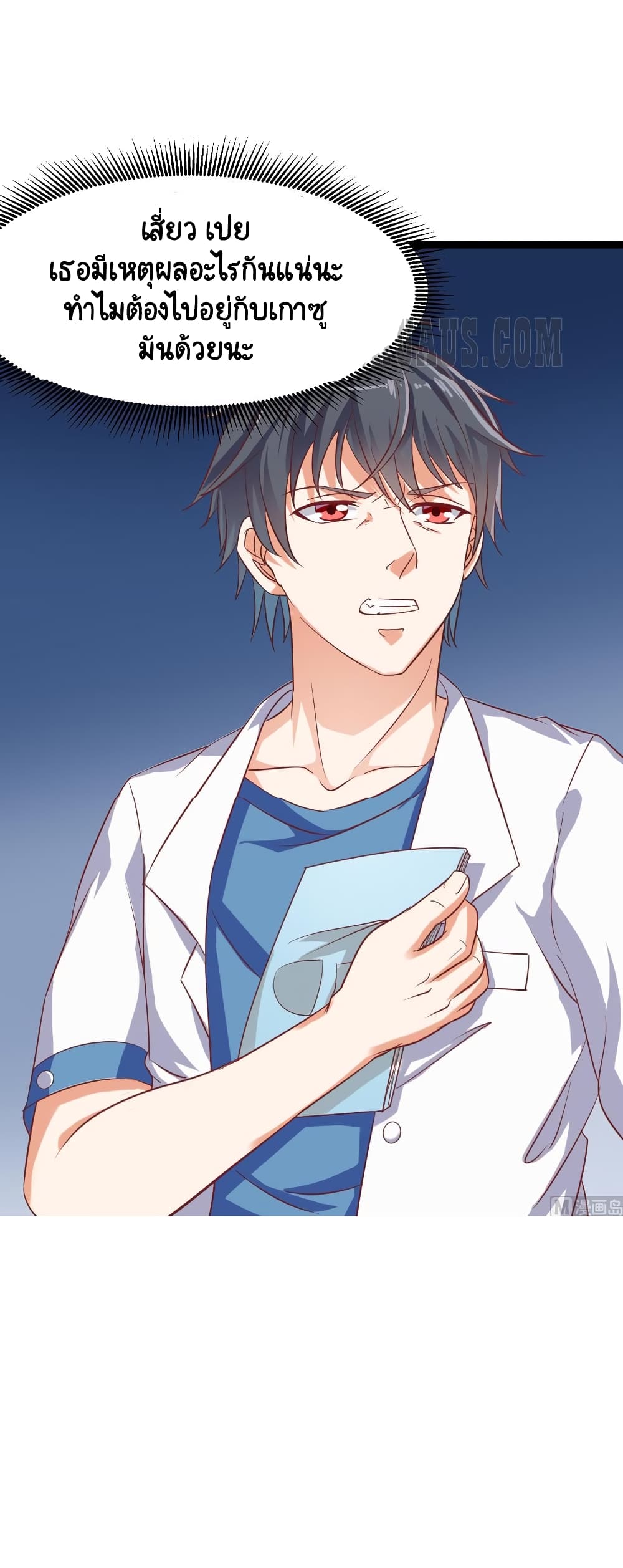 TheUnderworldsBroker 9 (7)