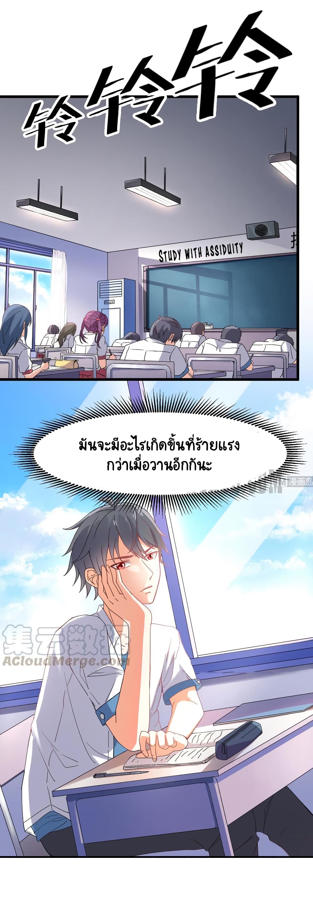 TheUnderworldsBroker 9 (8)