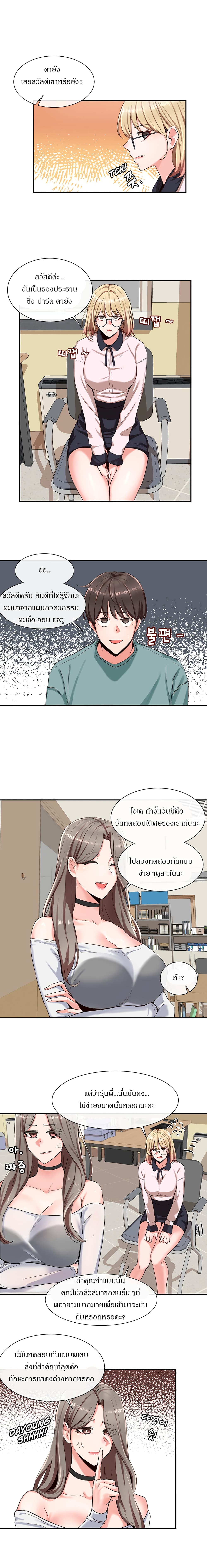 Theater Society 3 (11)
