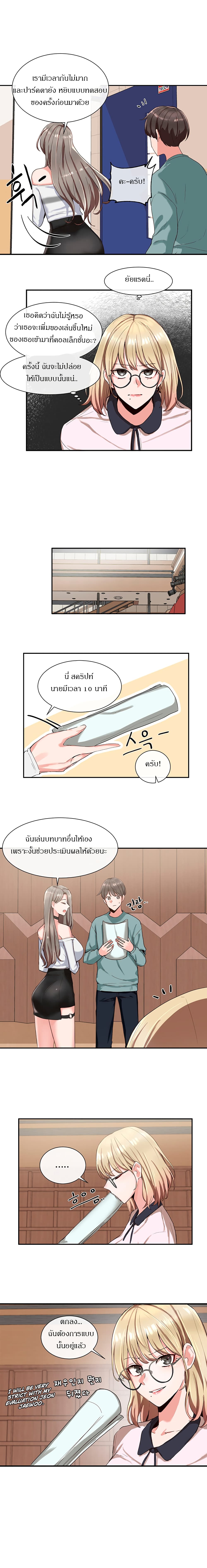 Theater Society 3 (12)