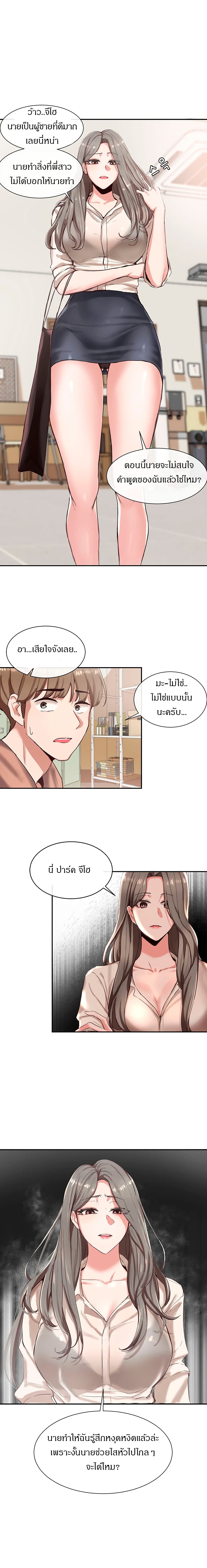 Theater Society 3 (2)
