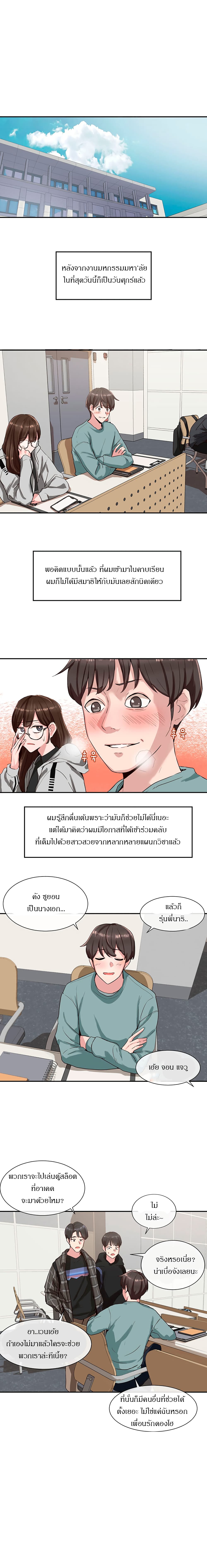 Theater Society 3 (6)
