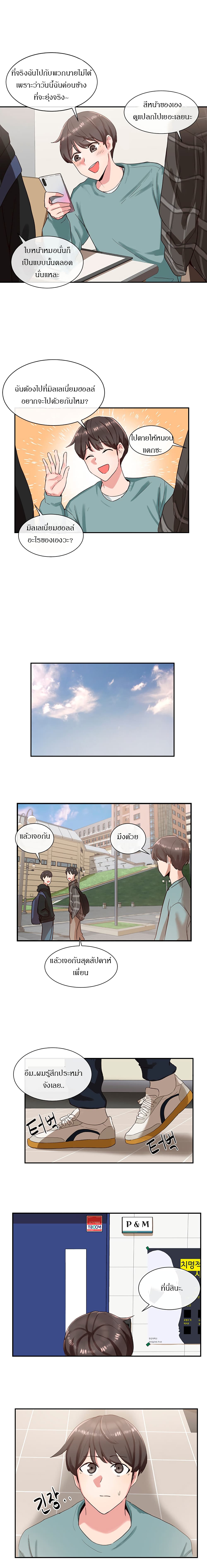 Theater Society 3 (7)