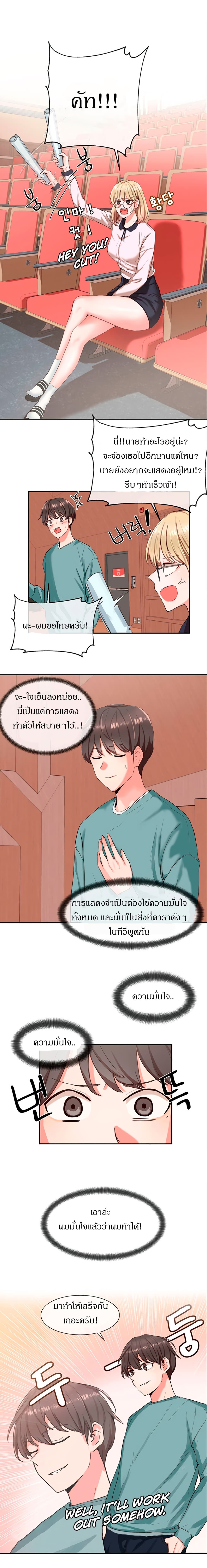 Theater Society 4 (2)
