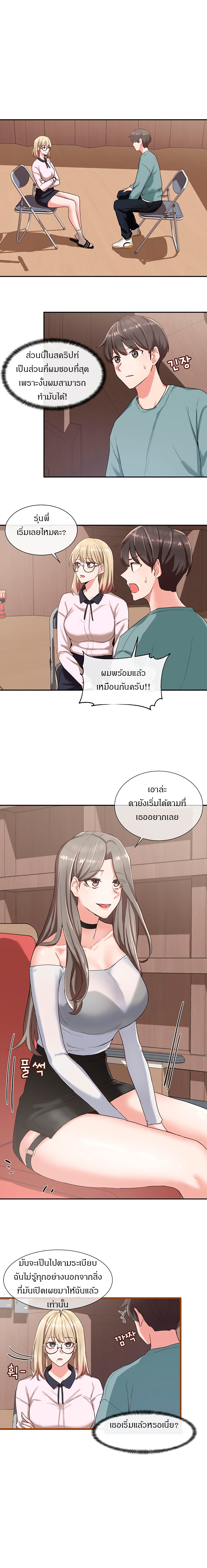 Theater Society 4 (7)