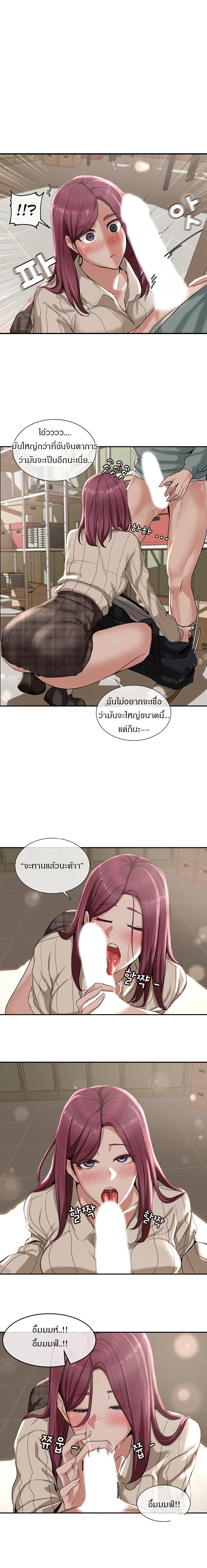 Theater Society 5 (8)